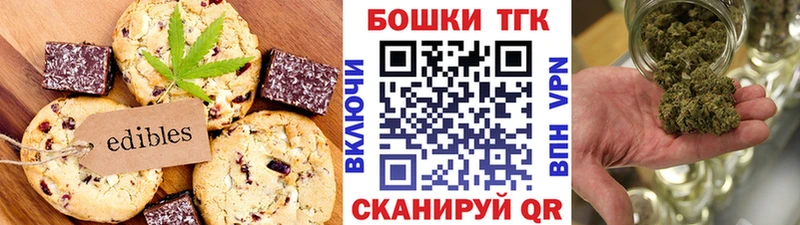 продажа наркотиков Макаров Cannafood конопля