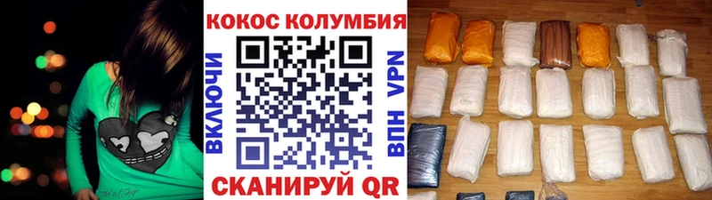 КОКАИН Fish Scale  Макаров 
