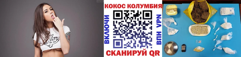 Cocaine 99% Макаров