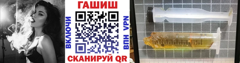 Гашиш Cannabis  где найти   Макаров 