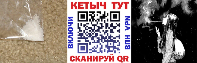 где найти наркотики  Макаров  КЕТАМИН ketamine 