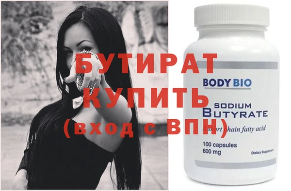 марки nbome Белокуриха