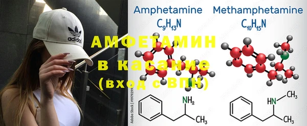 марки nbome Белокуриха