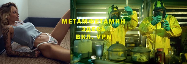 мдма Беломорск