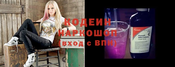каннабис Белоозёрский