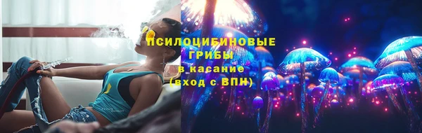 мдма Беломорск