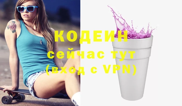 марки nbome Белокуриха