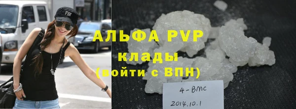 марки nbome Белокуриха