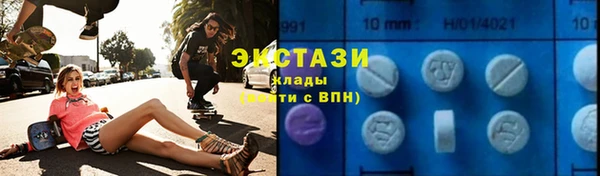 марки nbome Белокуриха