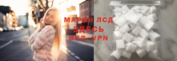марки nbome Белокуриха