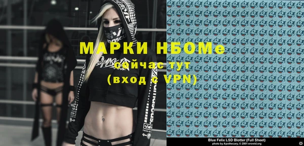 каннабис Белоозёрский