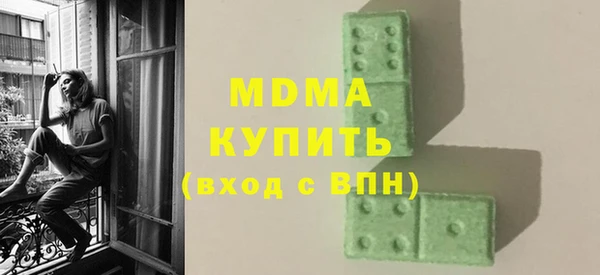 мдма Беломорск