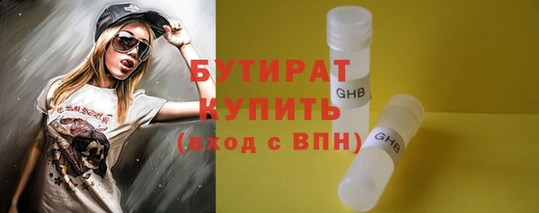 каннабис Белоозёрский