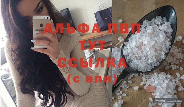 каннабис Белоозёрский