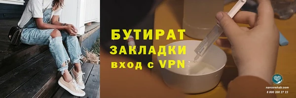 марки nbome Белокуриха