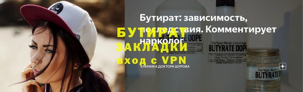 марки nbome Белокуриха