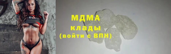 марки nbome Белокуриха