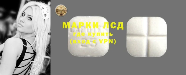 марки nbome Белокуриха