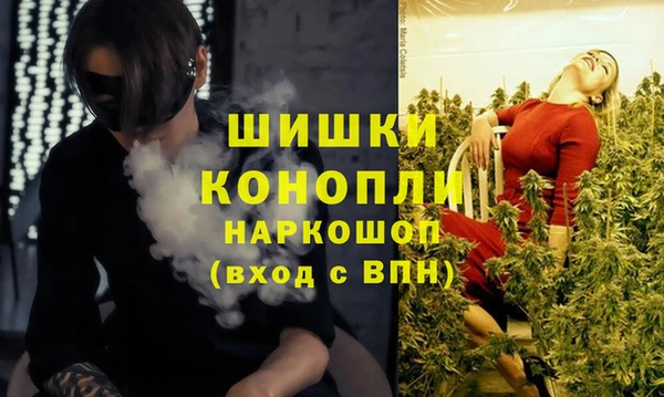 мдма Беломорск