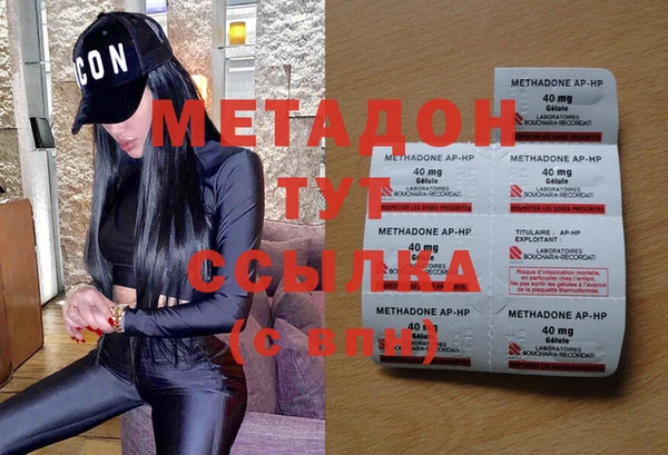 каннабис Белоозёрский