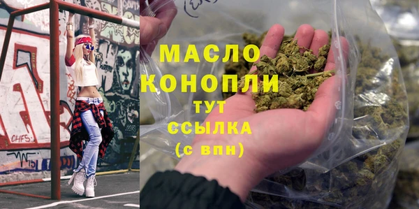 мдма Беломорск