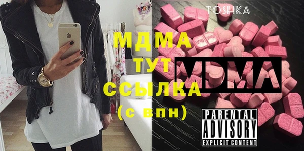 мдма Беломорск