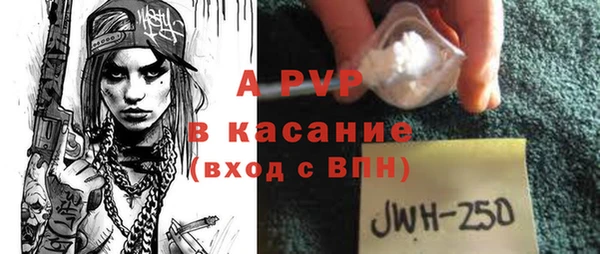 марки nbome Белокуриха