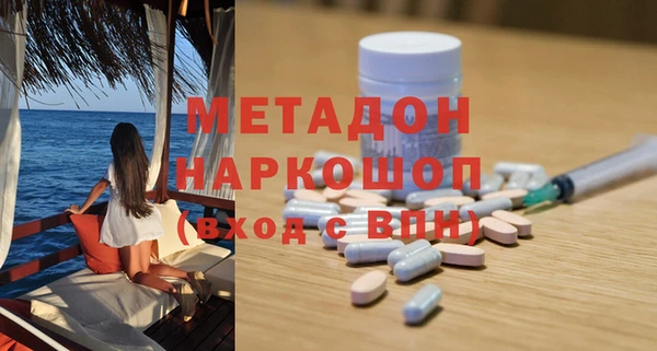 мдма Беломорск