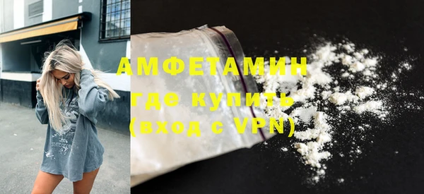марки nbome Белокуриха