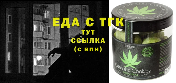 мдма Беломорск