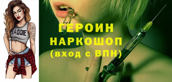 мдма Беломорск