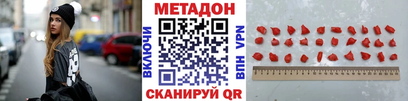 МЕТАДОН VHQ  Макаров 