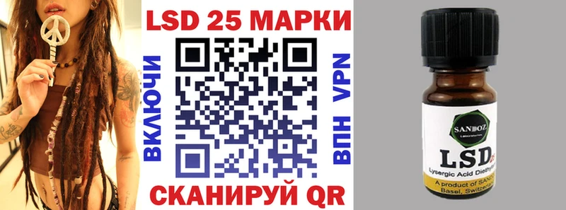 Наркотические марки 1,5мг Макаров