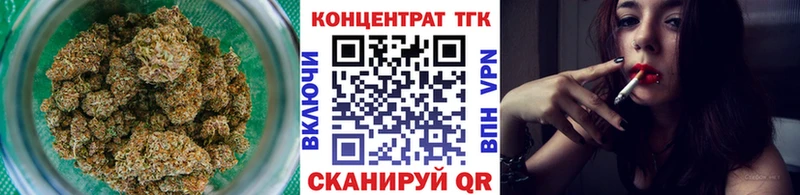 Дистиллят ТГК Wax  Макаров 