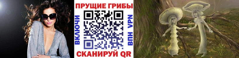 mega зеркало  Макаров  Галлюциногенные грибы ЛСД 