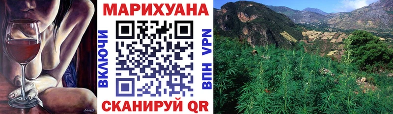 Бошки Шишки Ganja  ОМГ ОМГ зеркало  Макаров 